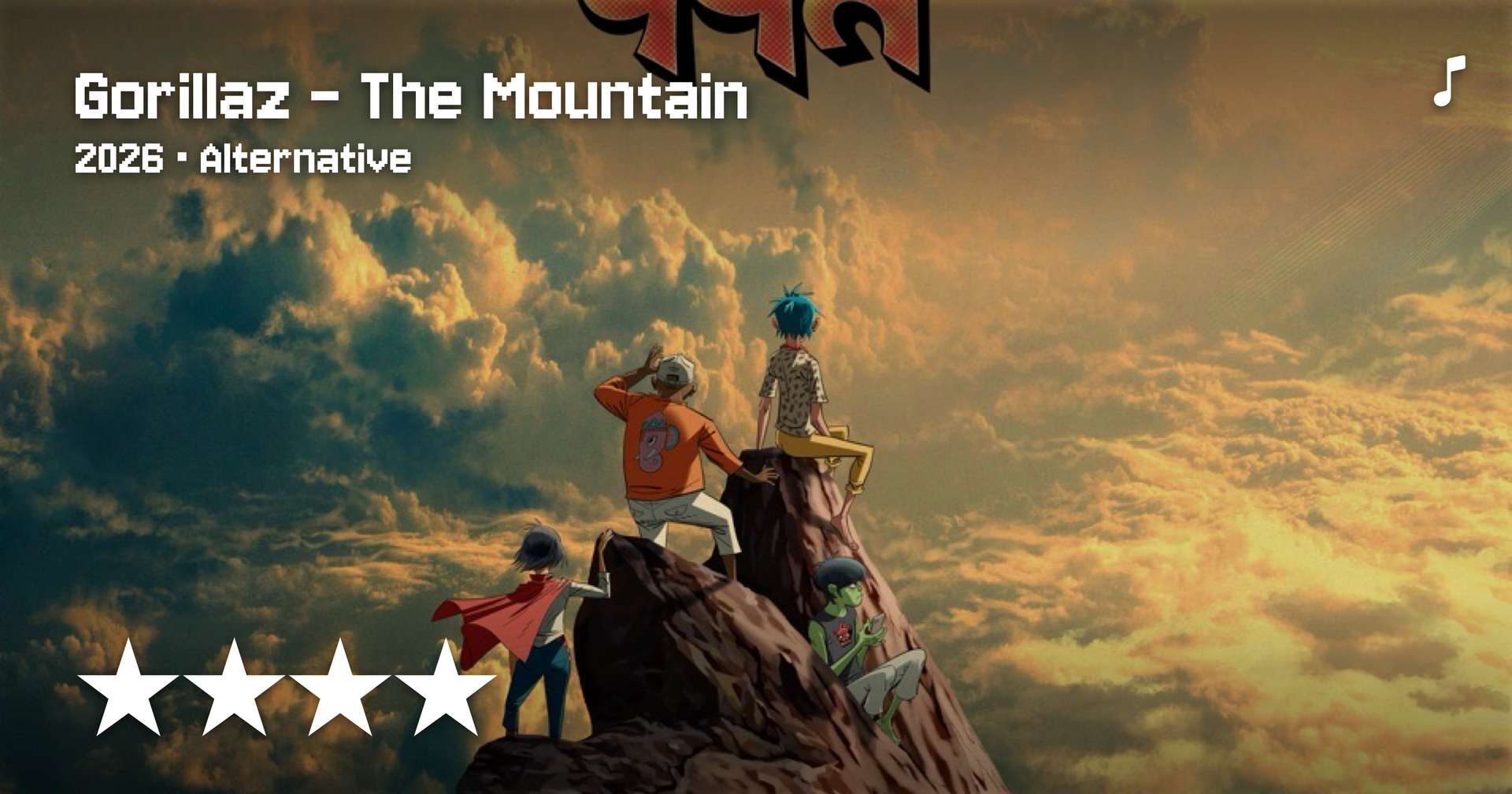 Gorillaz - The Mountain